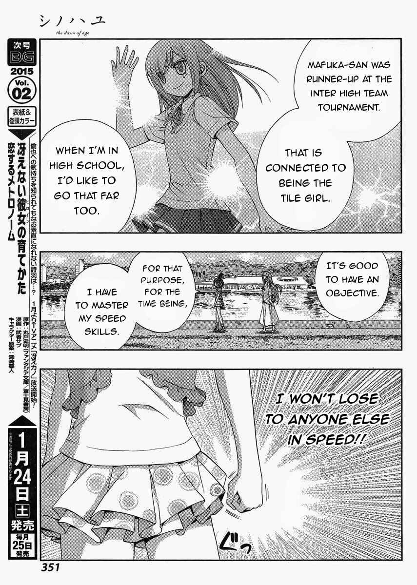 Page 4 Chapter 16 Shinohayu - The Dawn of Age
