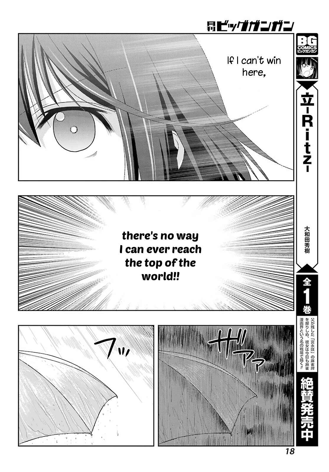 Page 11 Chapter 68 Shinohayu - The Dawn of Age