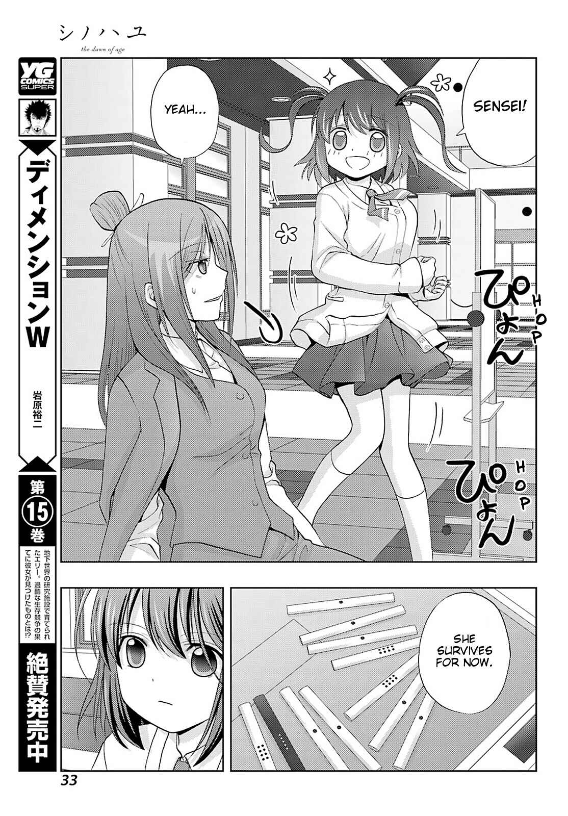 Page 24 Chapter 68 Shinohayu - The Dawn of Age