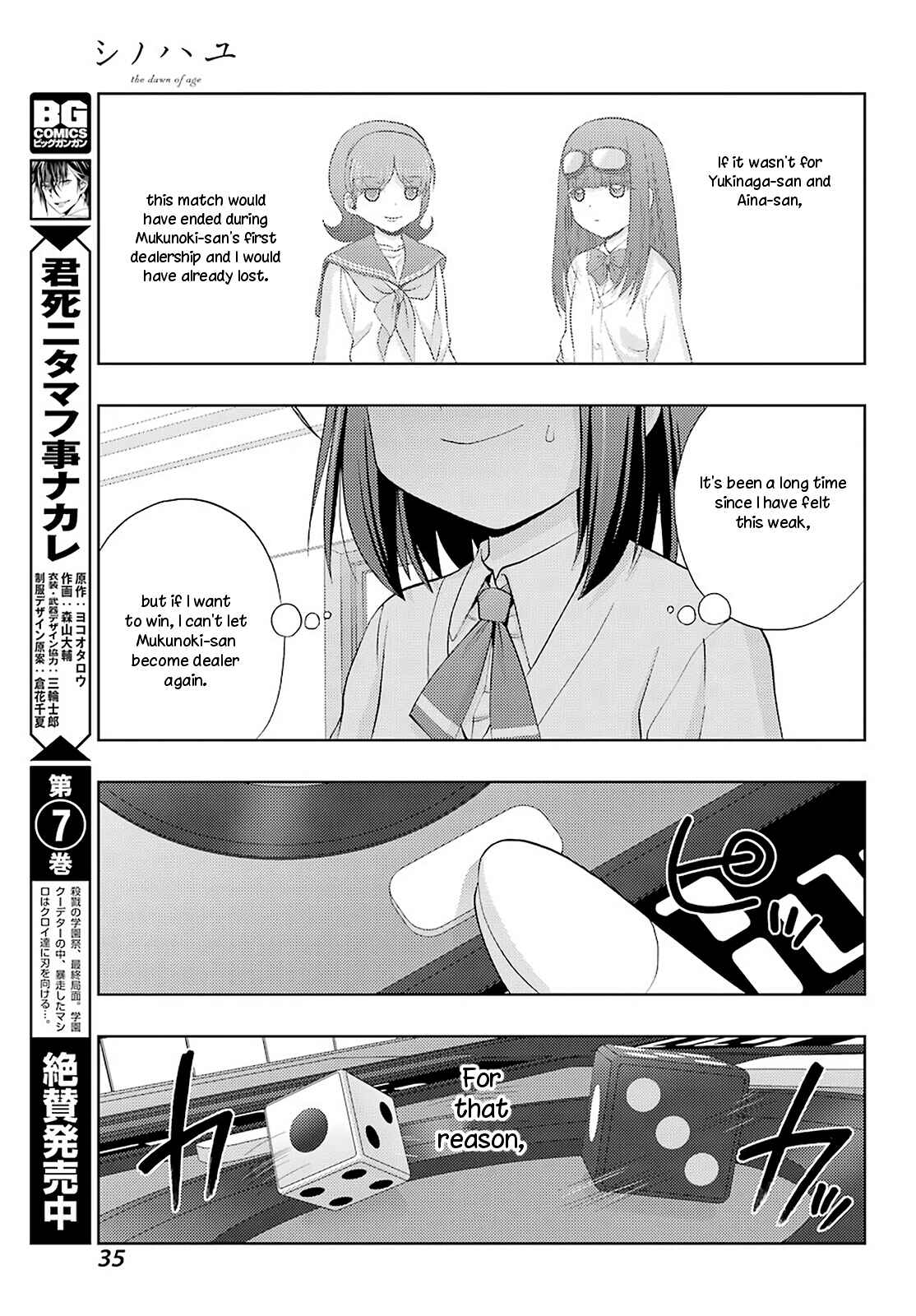 Page 26 Chapter 68 Shinohayu - The Dawn of Age