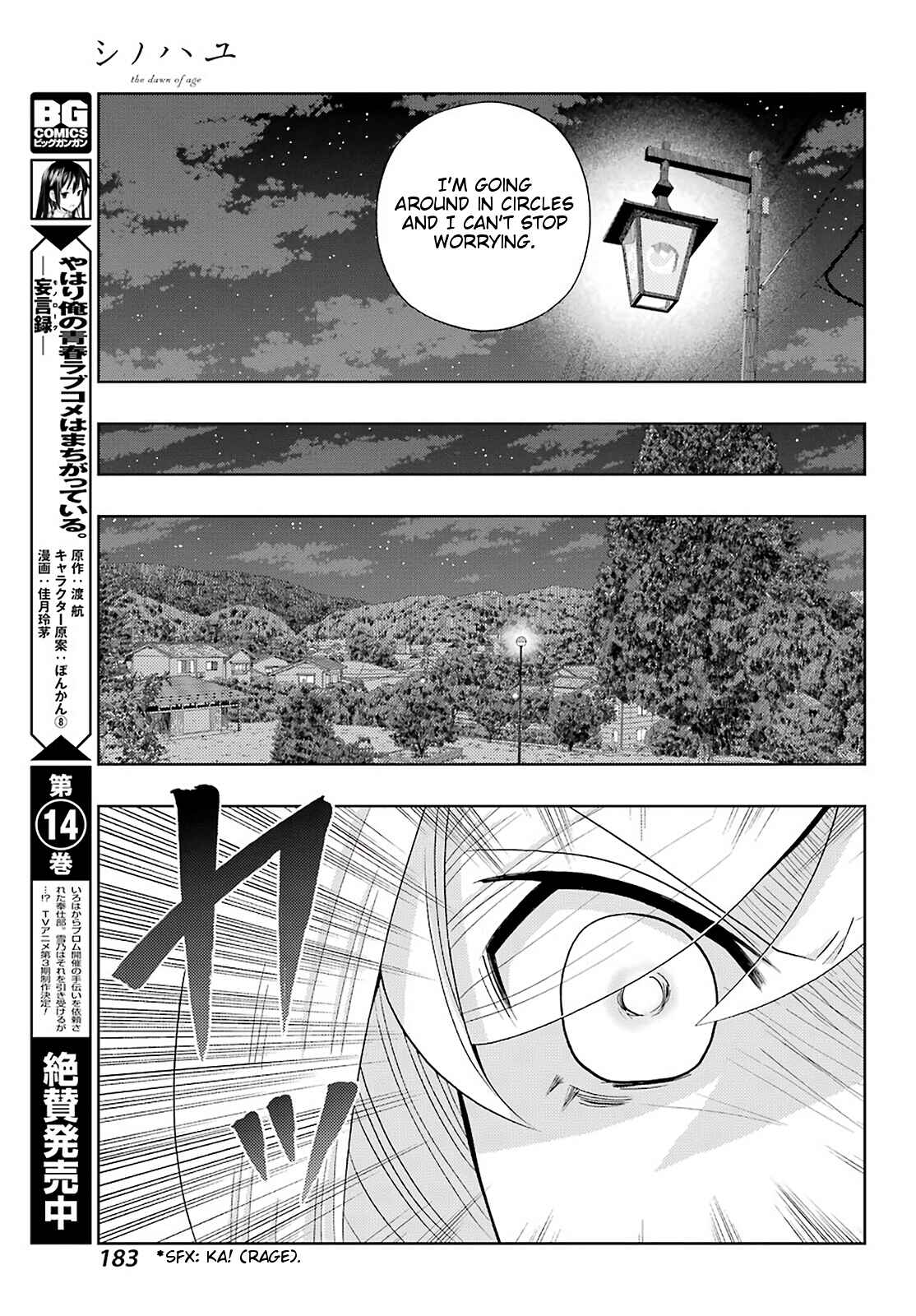 Page 13 Chapter 71 Shinohayu - The Dawn of Age