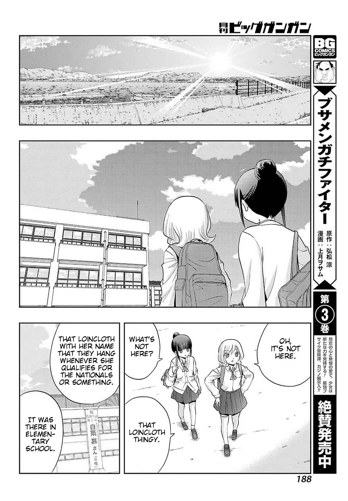 Page 18 Chapter 71 Shinohayu - The Dawn of Age