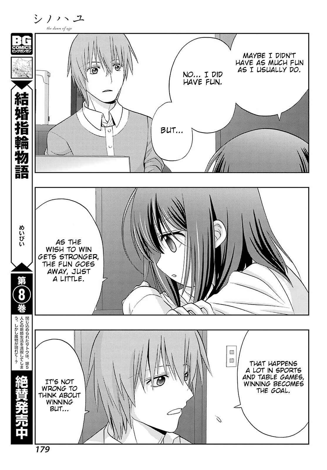 Page 9 Chapter 71 Shinohayu - The Dawn of Age