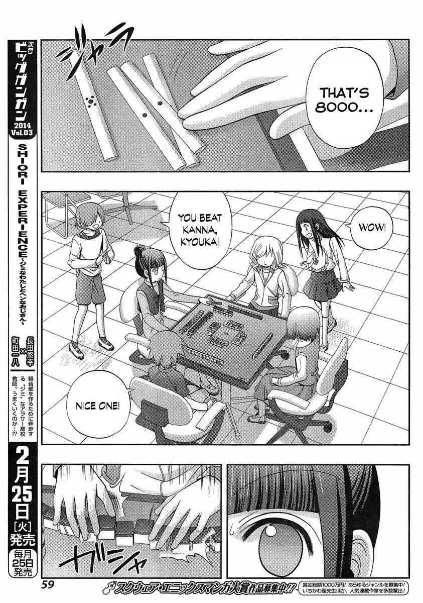 Page 11 Chapter 5 Shinohayu - The Dawn of Age