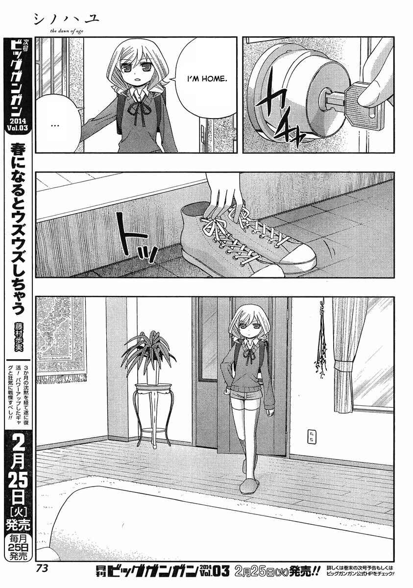 Page 25 Chapter 5 Shinohayu - The Dawn of Age