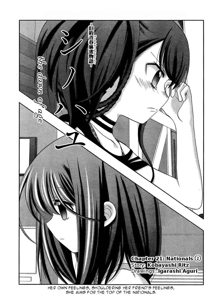 Page 1 Chapter 21 Shinohayu - The Dawn of Age