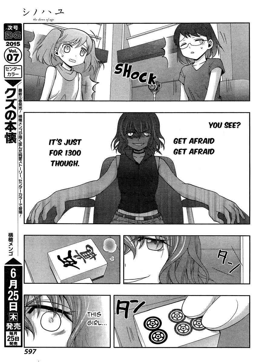 Page 21 Chapter 21 Shinohayu - The Dawn of Age