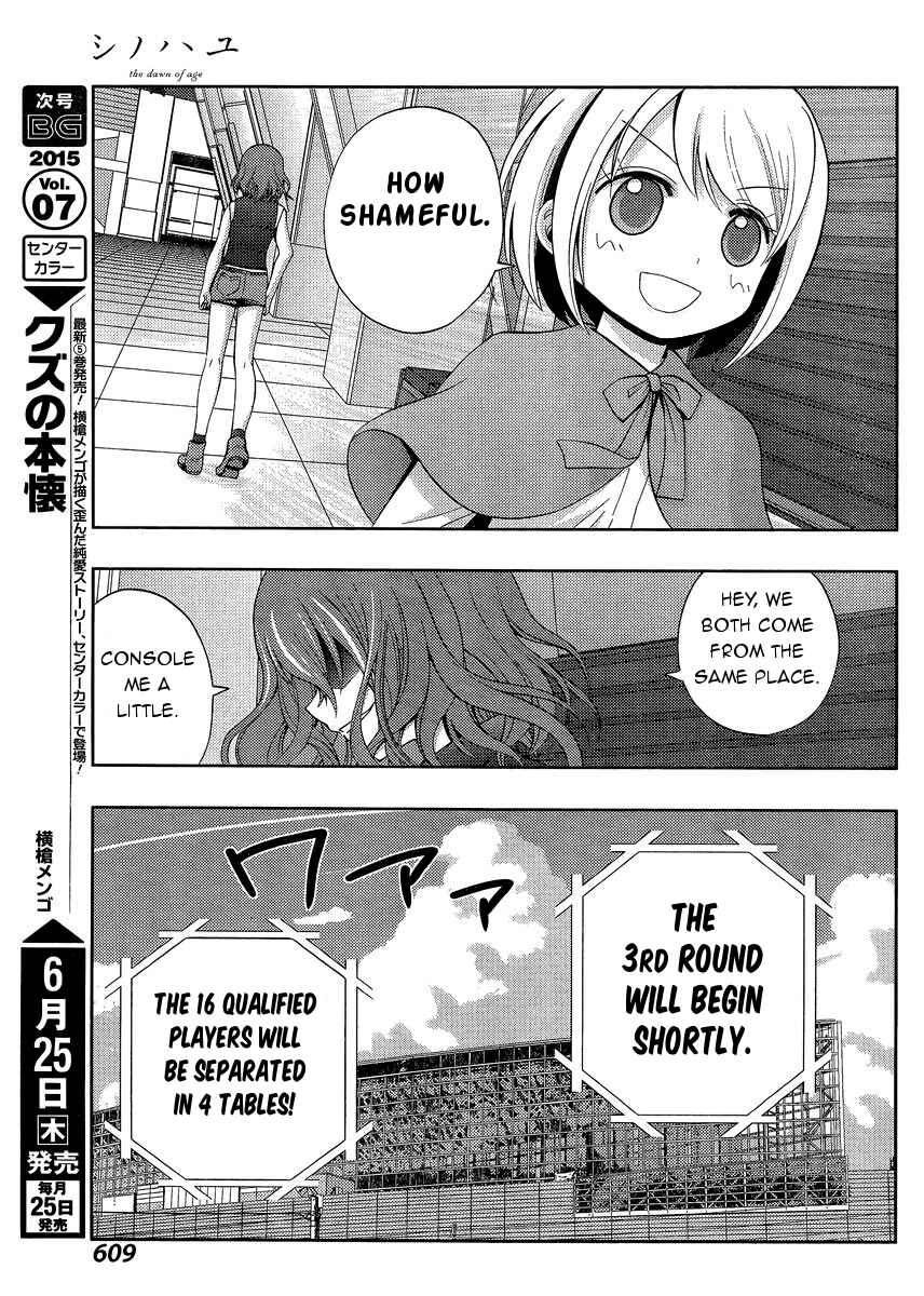 Page 32 Chapter 21 Shinohayu - The Dawn of Age