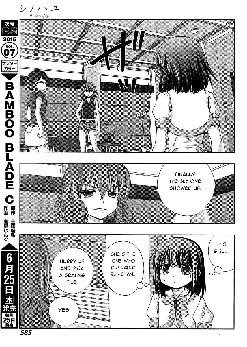 Page 9 Chapter 21 Shinohayu - The Dawn of Age