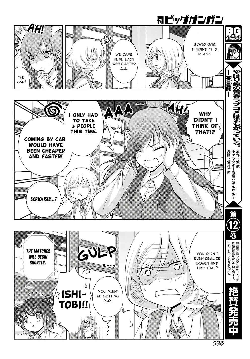 Page 22 Chapter 57 Shinohayu - The Dawn of Age