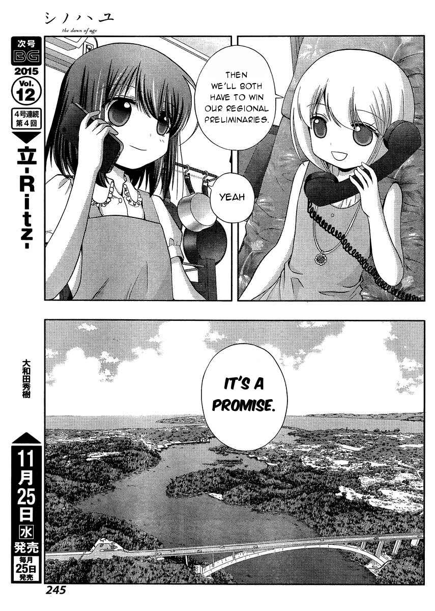 Page 12 Chapter 26 Shinohayu - The Dawn of Age