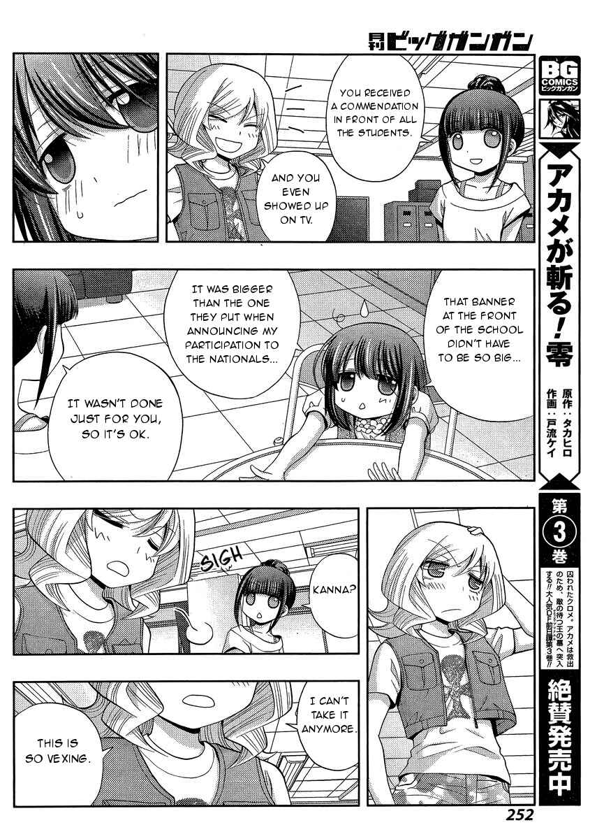 Page 19 Chapter 26 Shinohayu - The Dawn of Age