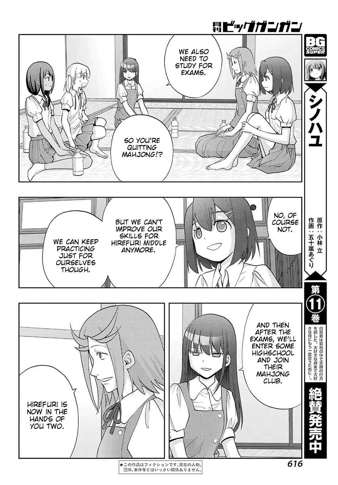 Page 2 Chapter 76 Shinohayu - The Dawn of Age