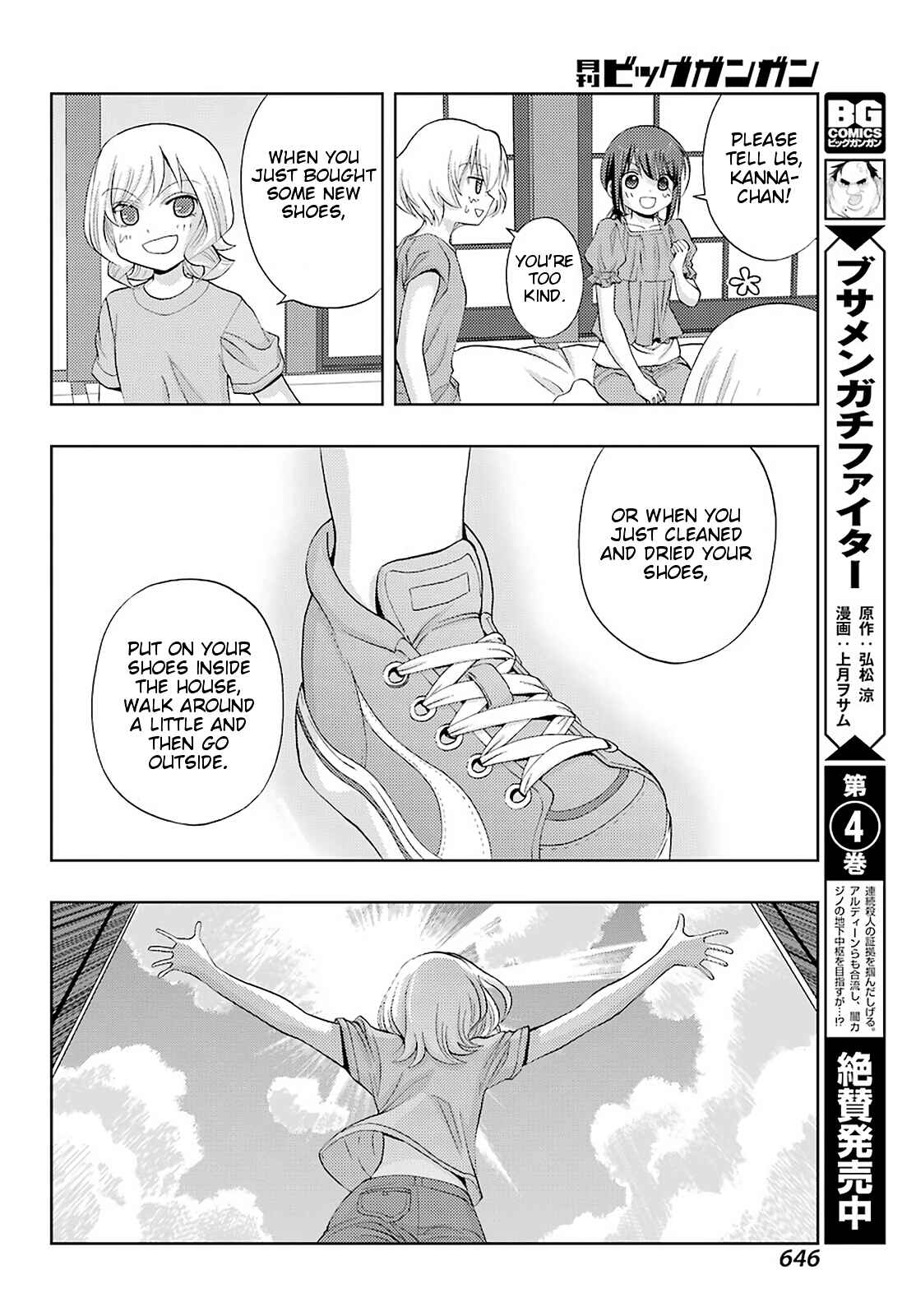 Page 29 Chapter 76 Shinohayu - The Dawn of Age