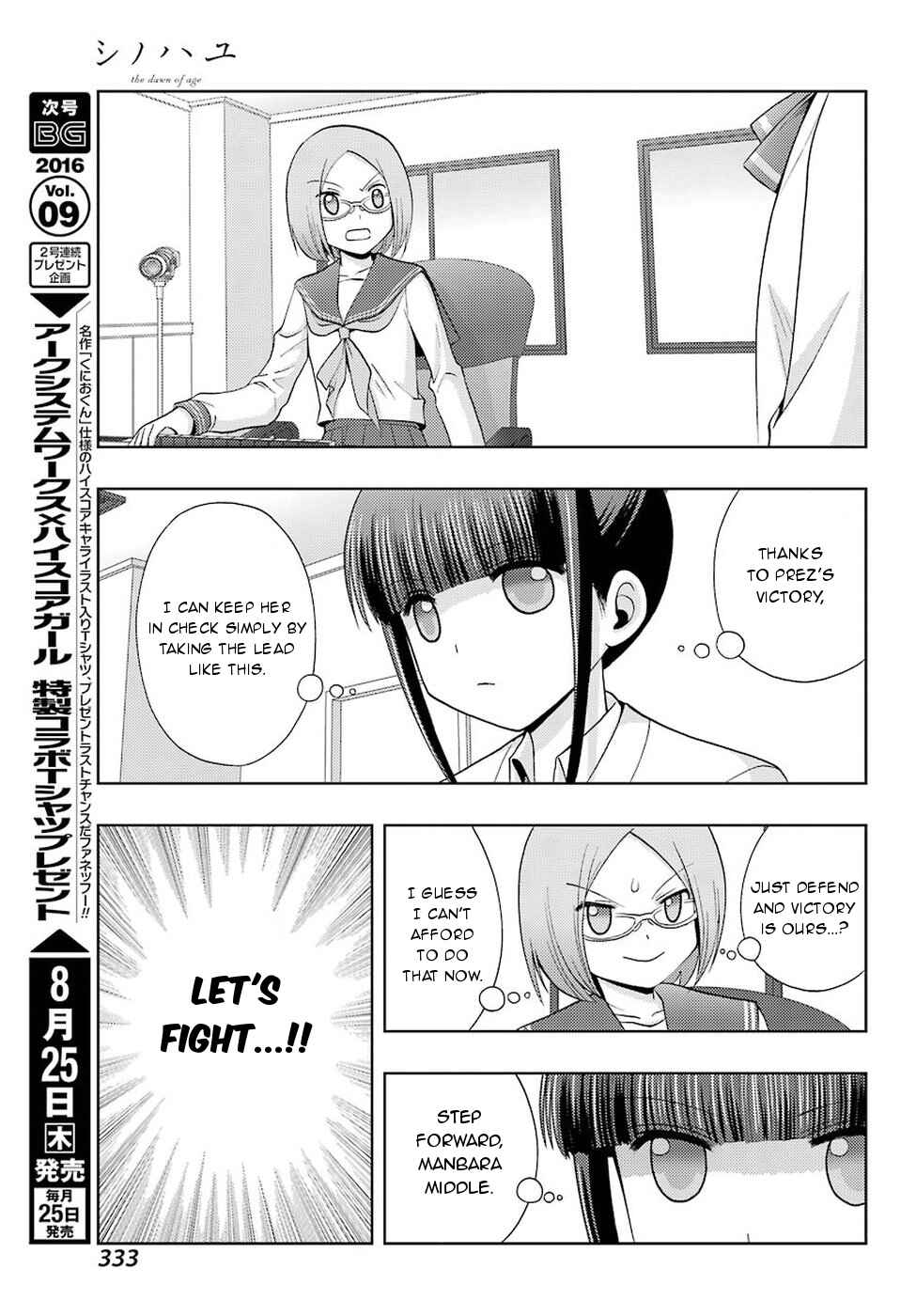 Page 11 Chapter 35 Shinohayu - The Dawn of Age