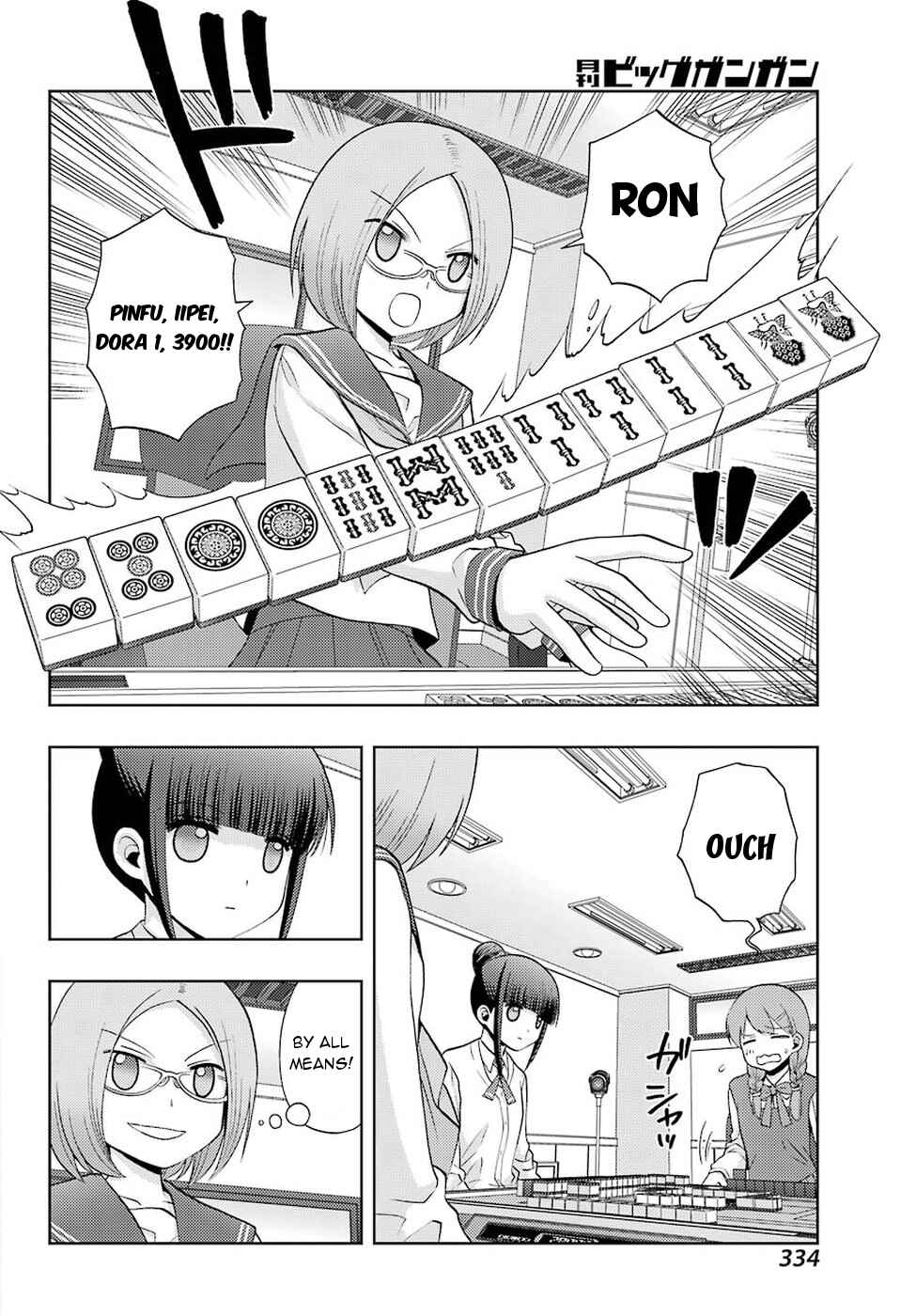 Page 12 Chapter 35 Shinohayu - The Dawn of Age