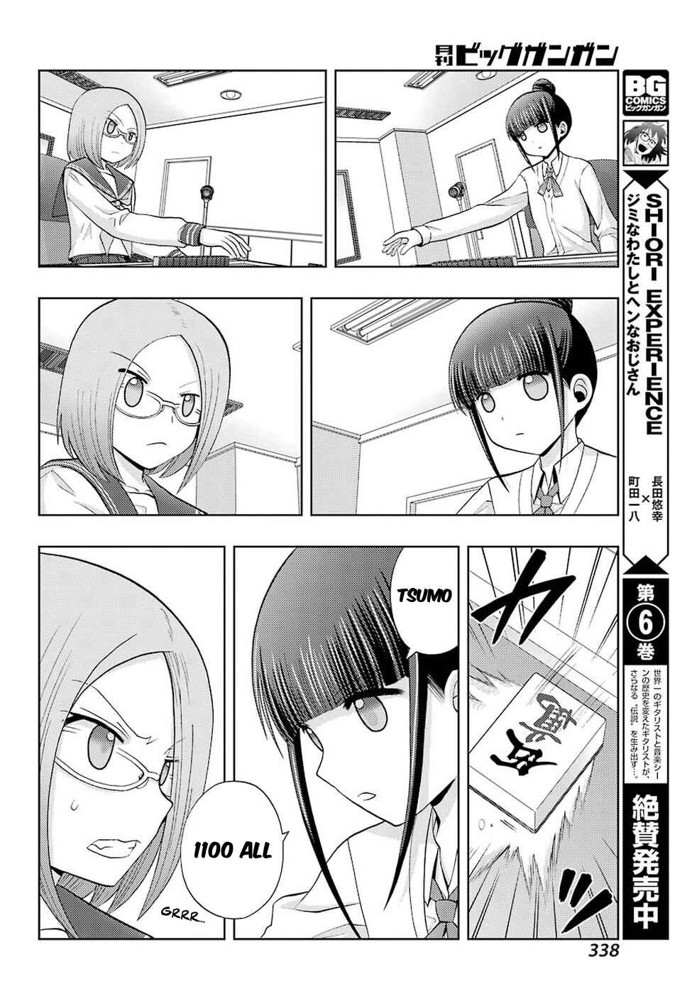 Page 16 Chapter 35 Shinohayu - The Dawn of Age