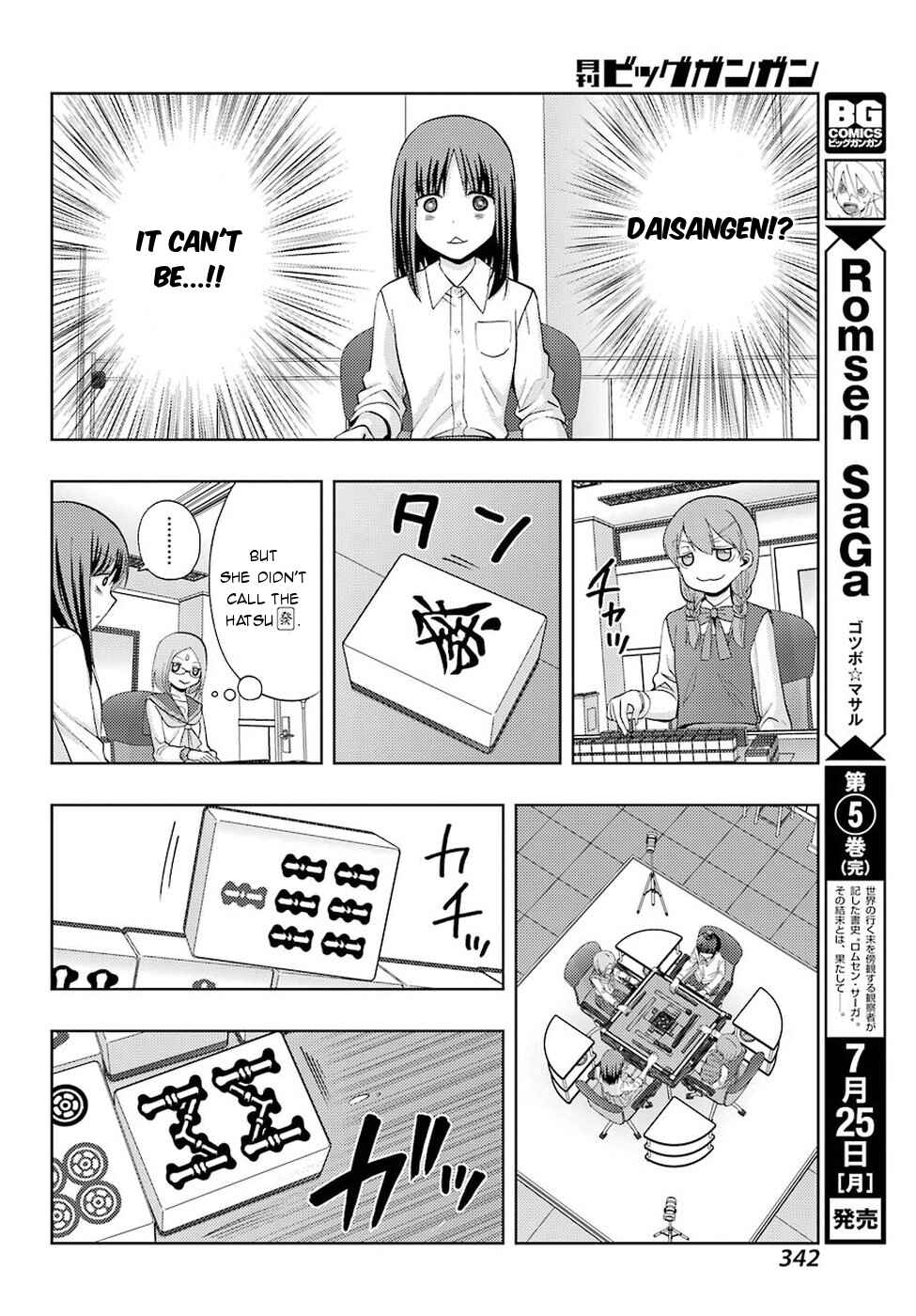 Page 20 Chapter 35 Shinohayu - The Dawn of Age