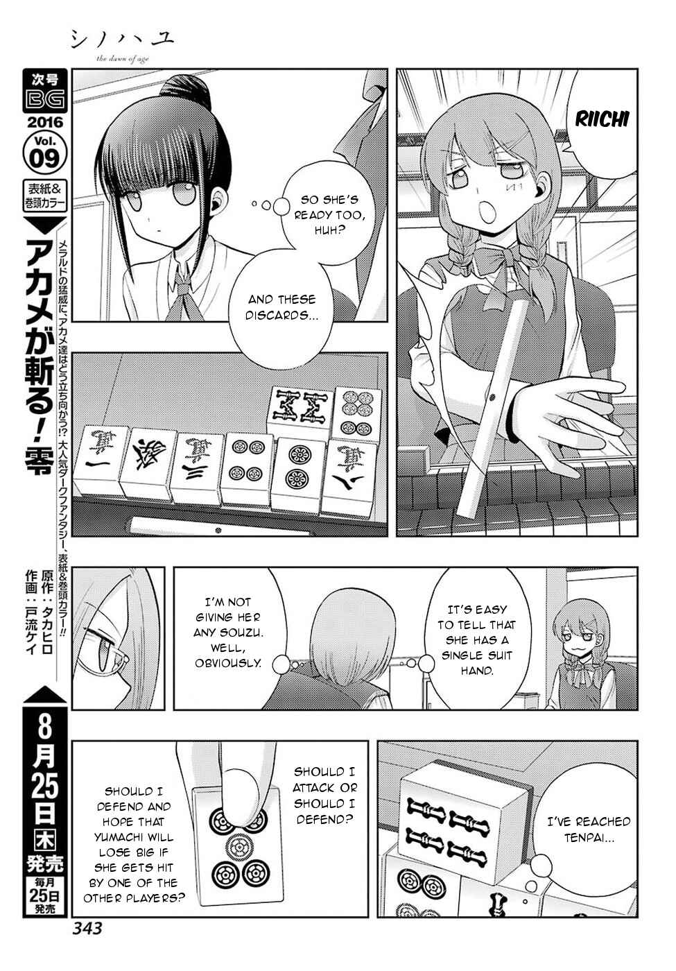 Page 21 Chapter 35 Shinohayu - The Dawn of Age