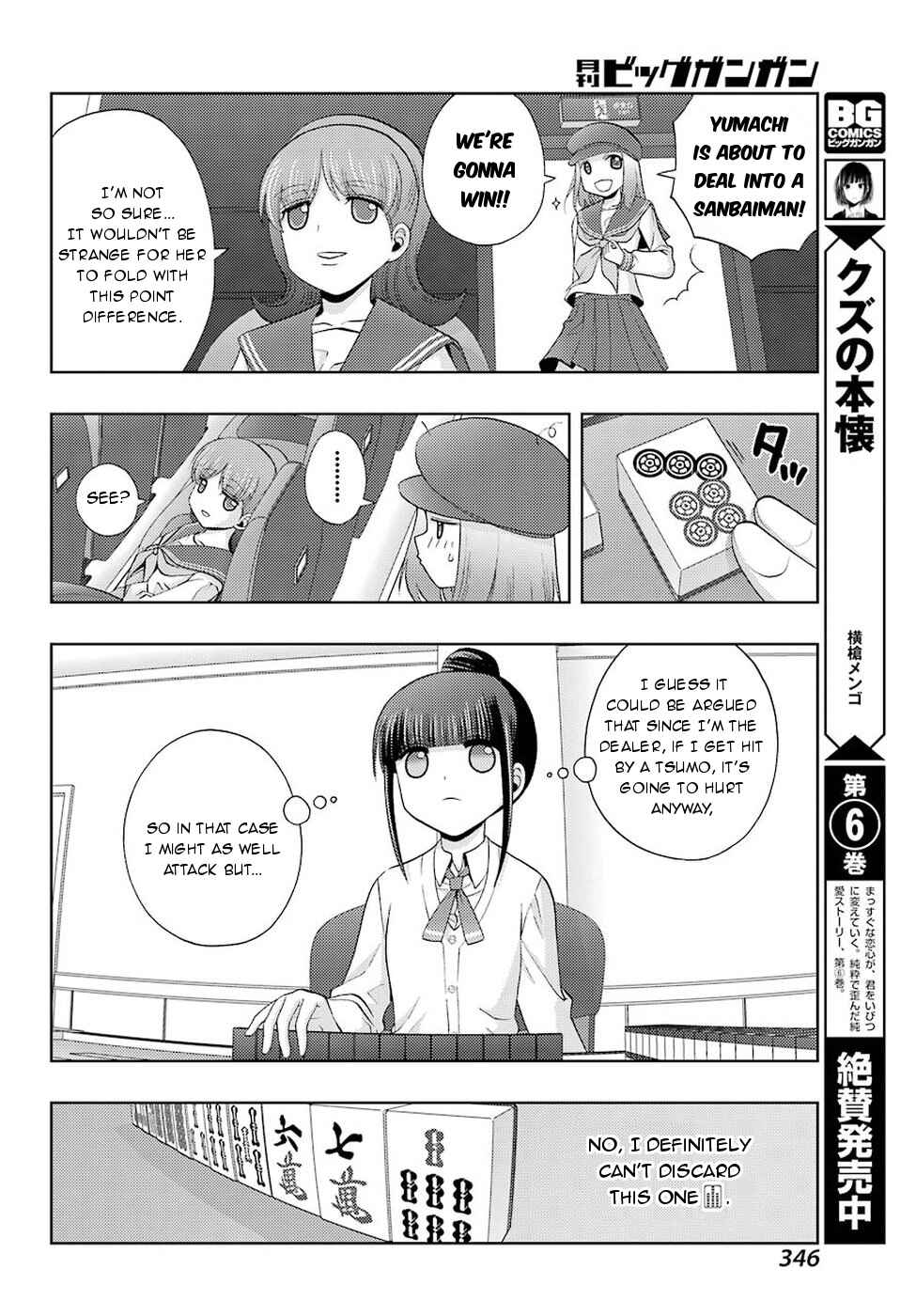Page 24 Chapter 35 Shinohayu - The Dawn of Age