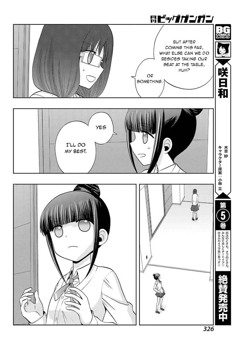 Page 4 Chapter 35 Shinohayu - The Dawn of Age