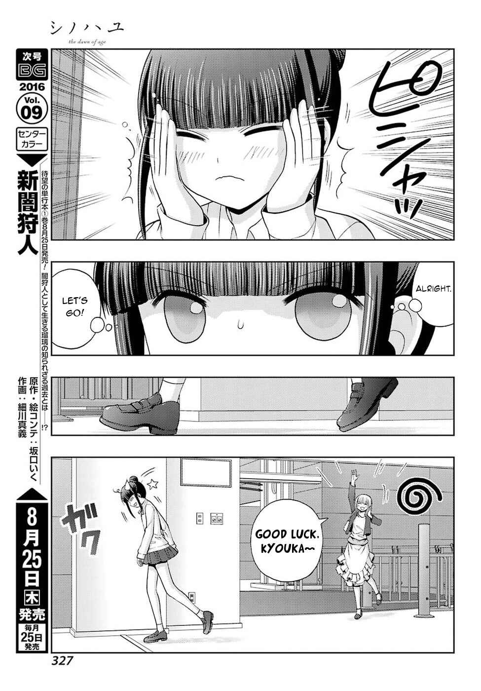 Page 5 Chapter 35 Shinohayu - The Dawn of Age