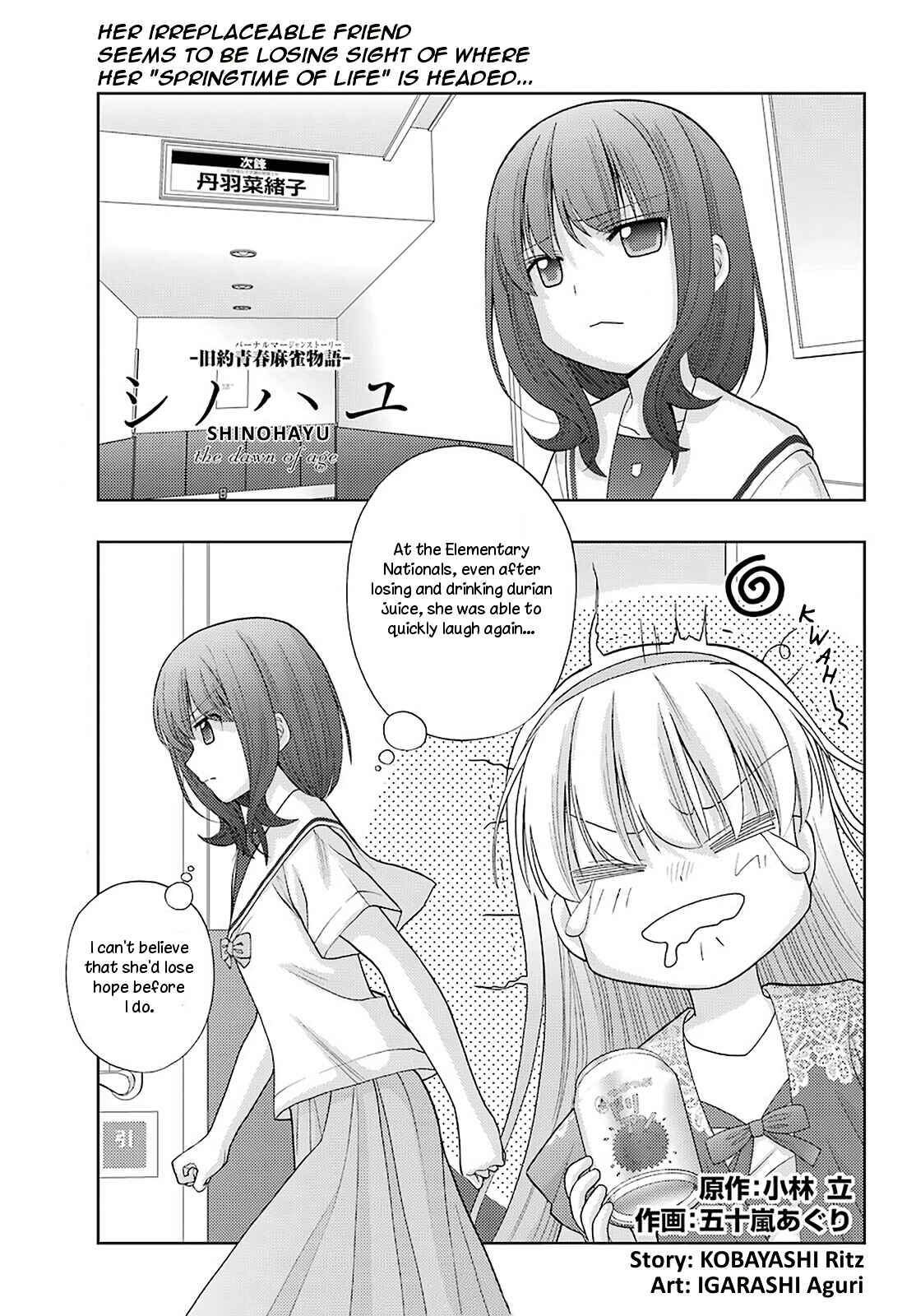 Page 1 Chapter 89 Shinohayu - The Dawn of Age