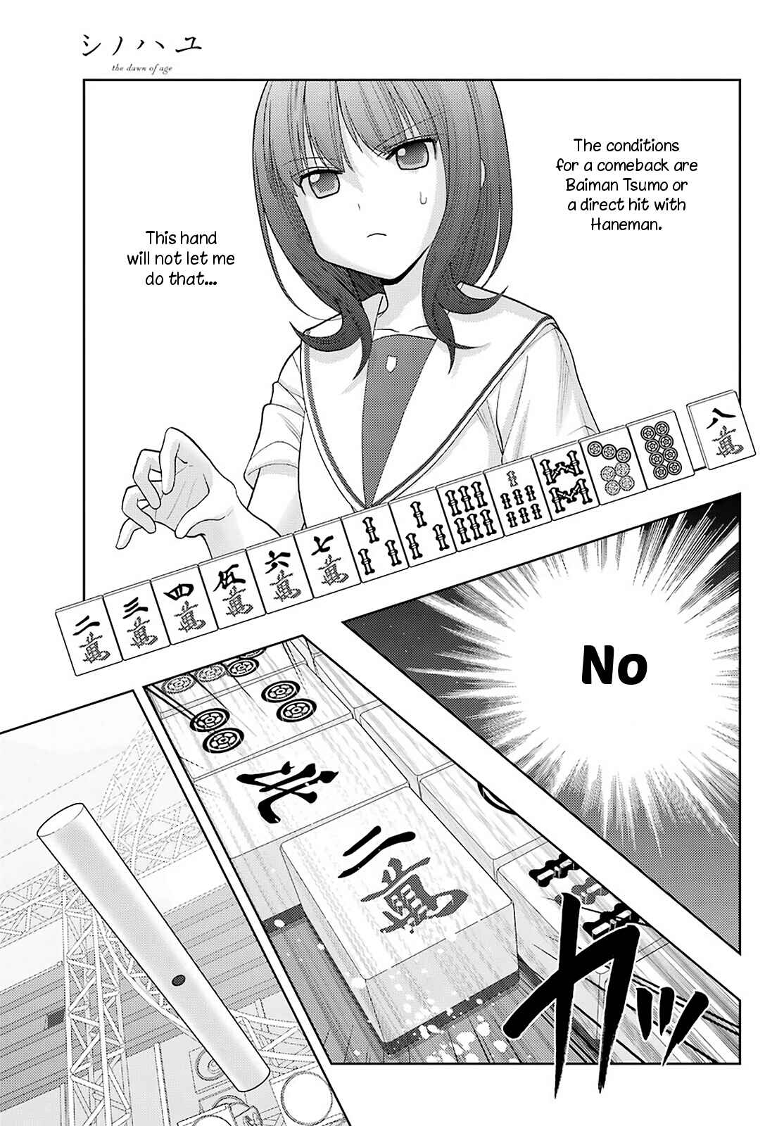 Page 12 Chapter 89 Shinohayu - The Dawn of Age