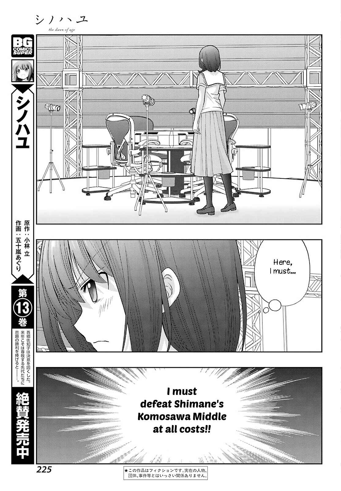 Page 4 Chapter 89 Shinohayu - The Dawn of Age