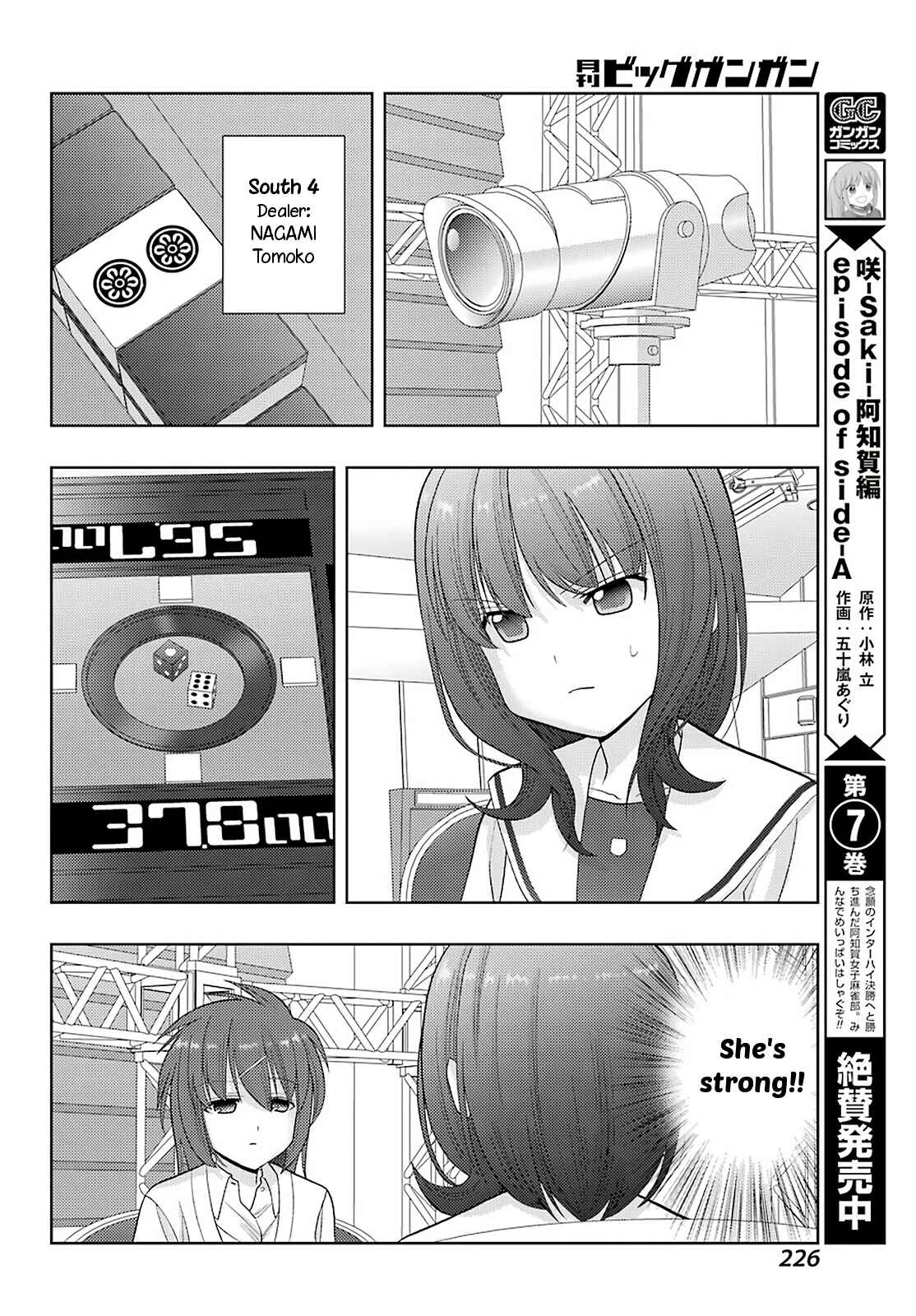 Page 5 Chapter 89 Shinohayu - The Dawn of Age