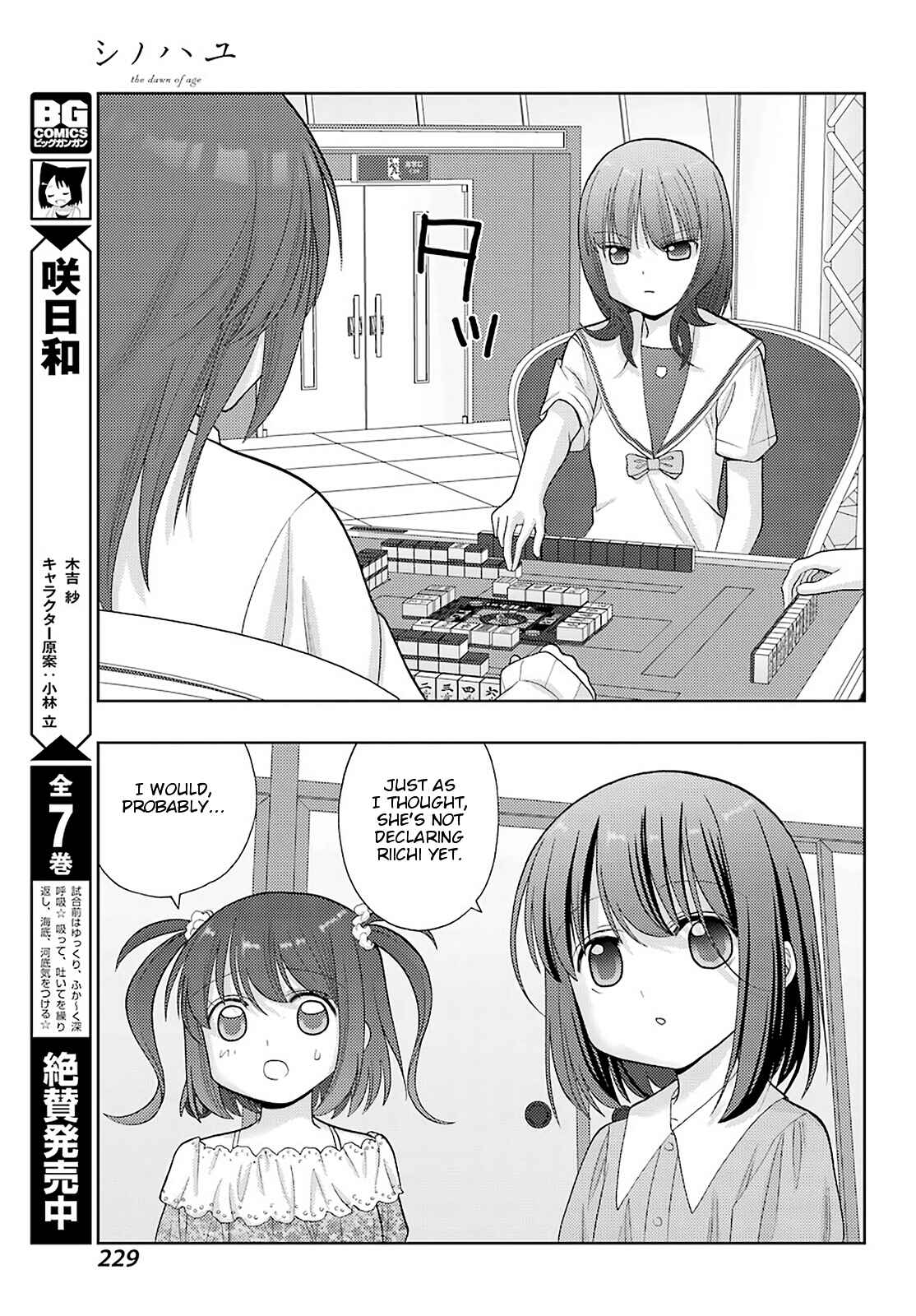 Page 8 Chapter 89 Shinohayu - The Dawn of Age