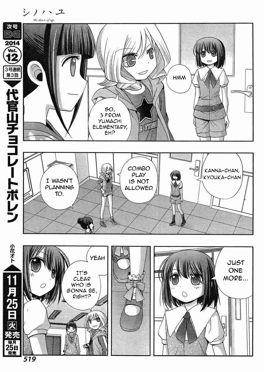 Page 27 Chapter 14 Shinohayu - The Dawn of Age