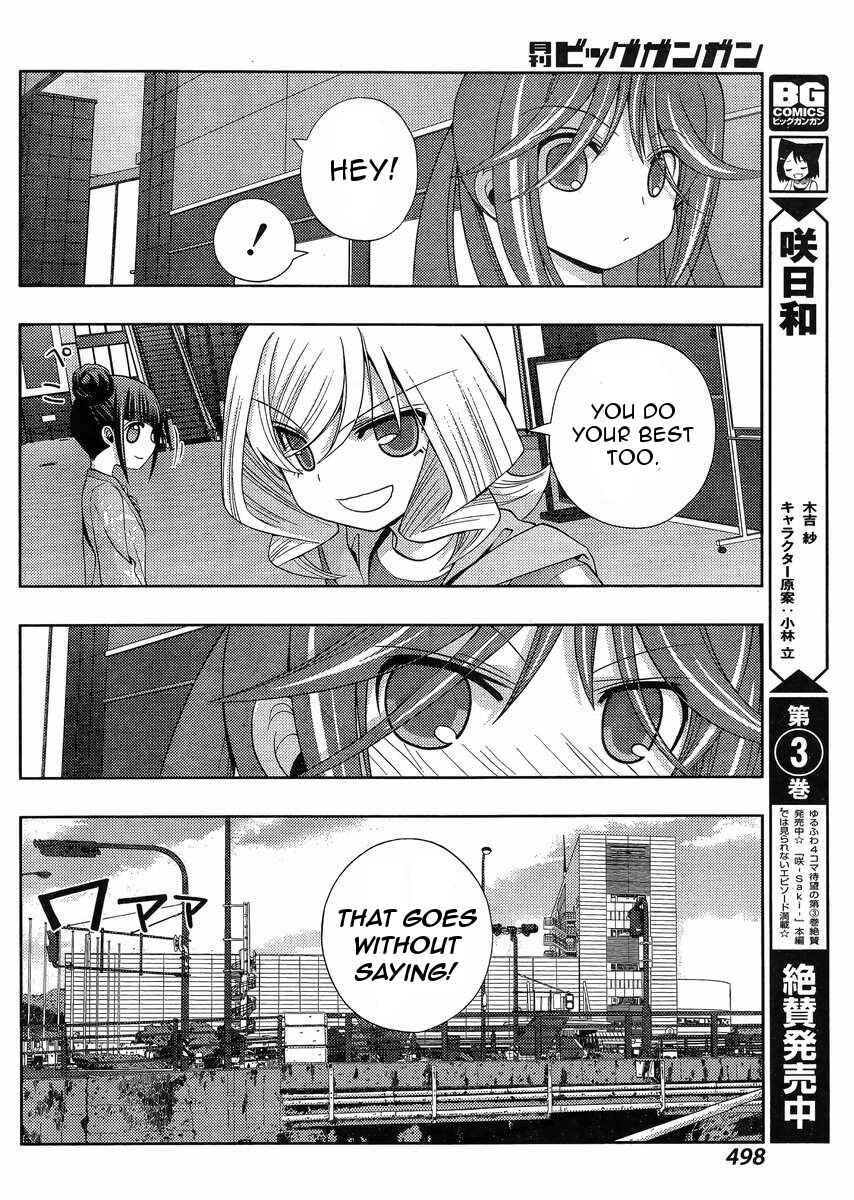 Page 6 Chapter 14 Shinohayu - The Dawn of Age