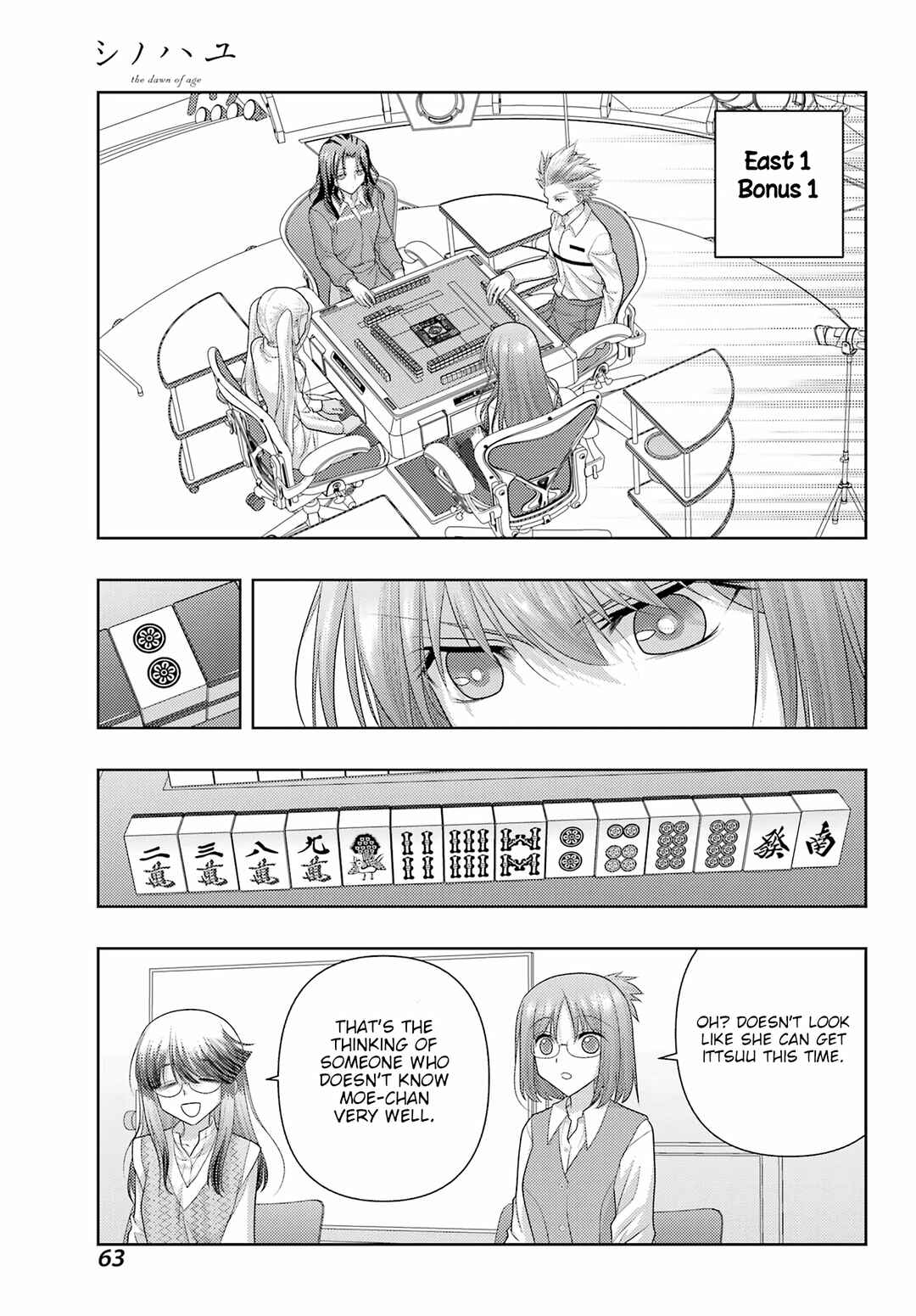 Page 3 Chapter 133 Shinohayu - The Dawn of Age