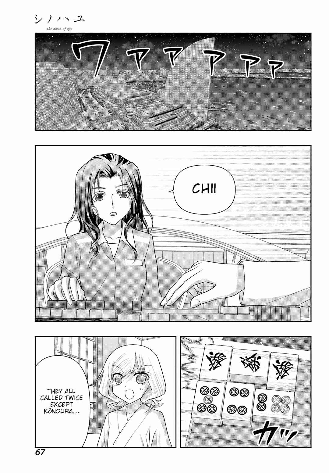 Page 7 Chapter 133 Shinohayu - The Dawn of Age