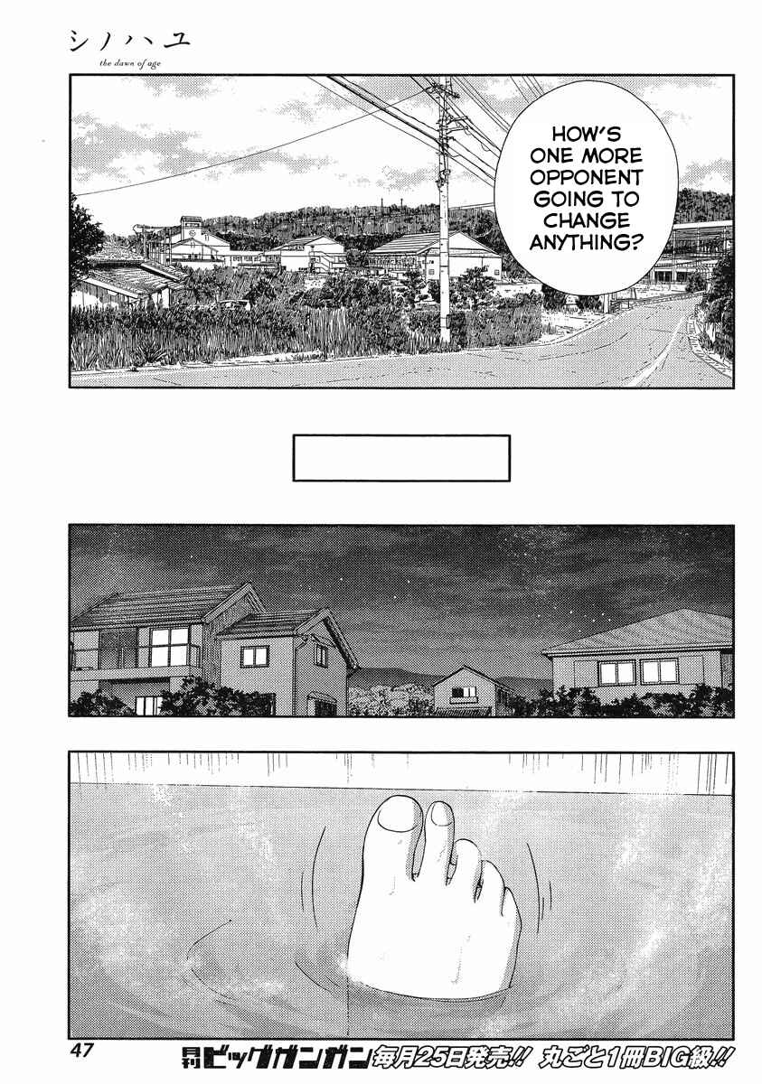Page 8 Chapter 6 Shinohayu - The Dawn of Age