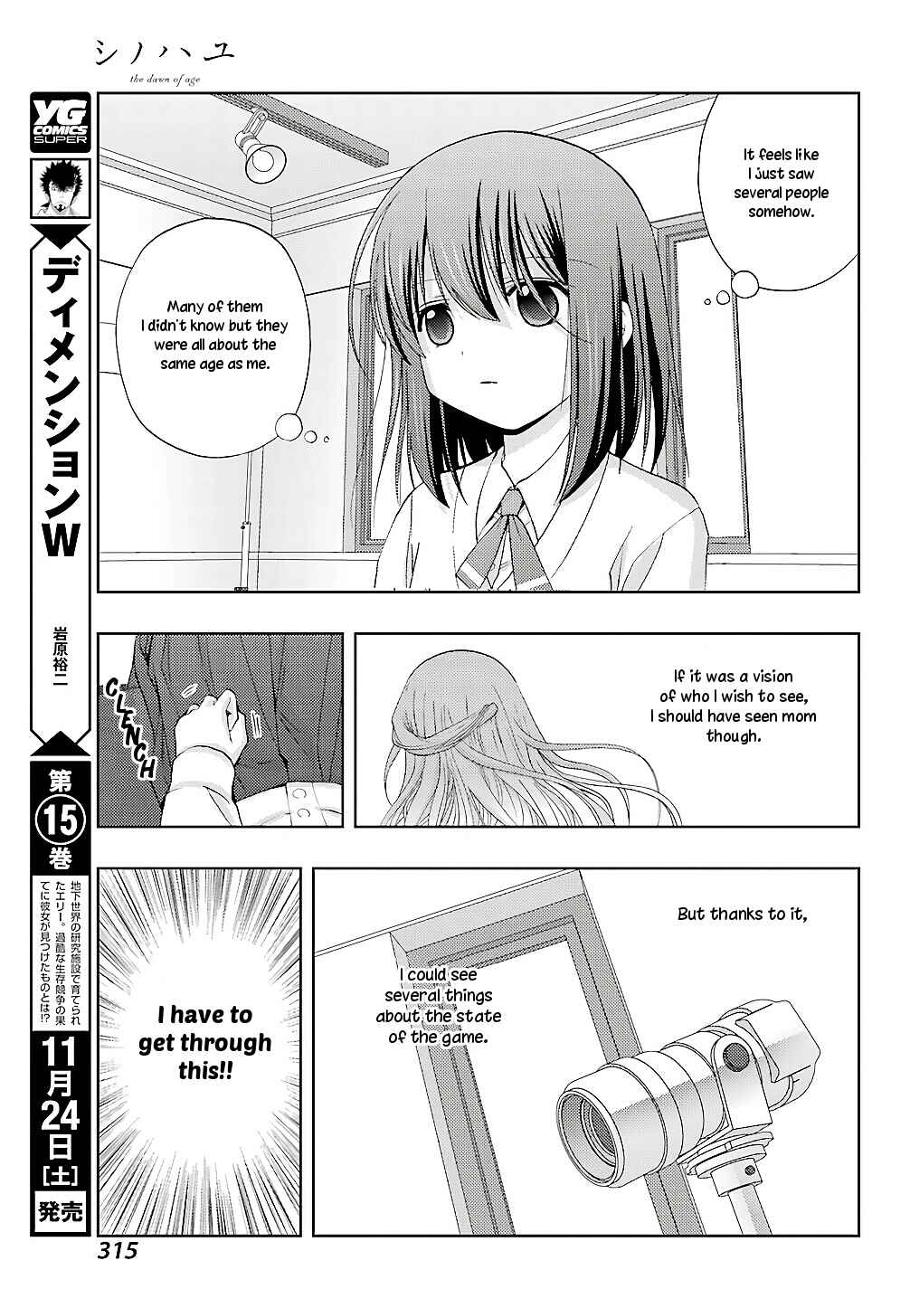 Page 21 Chapter 62 Shinohayu - The Dawn of Age