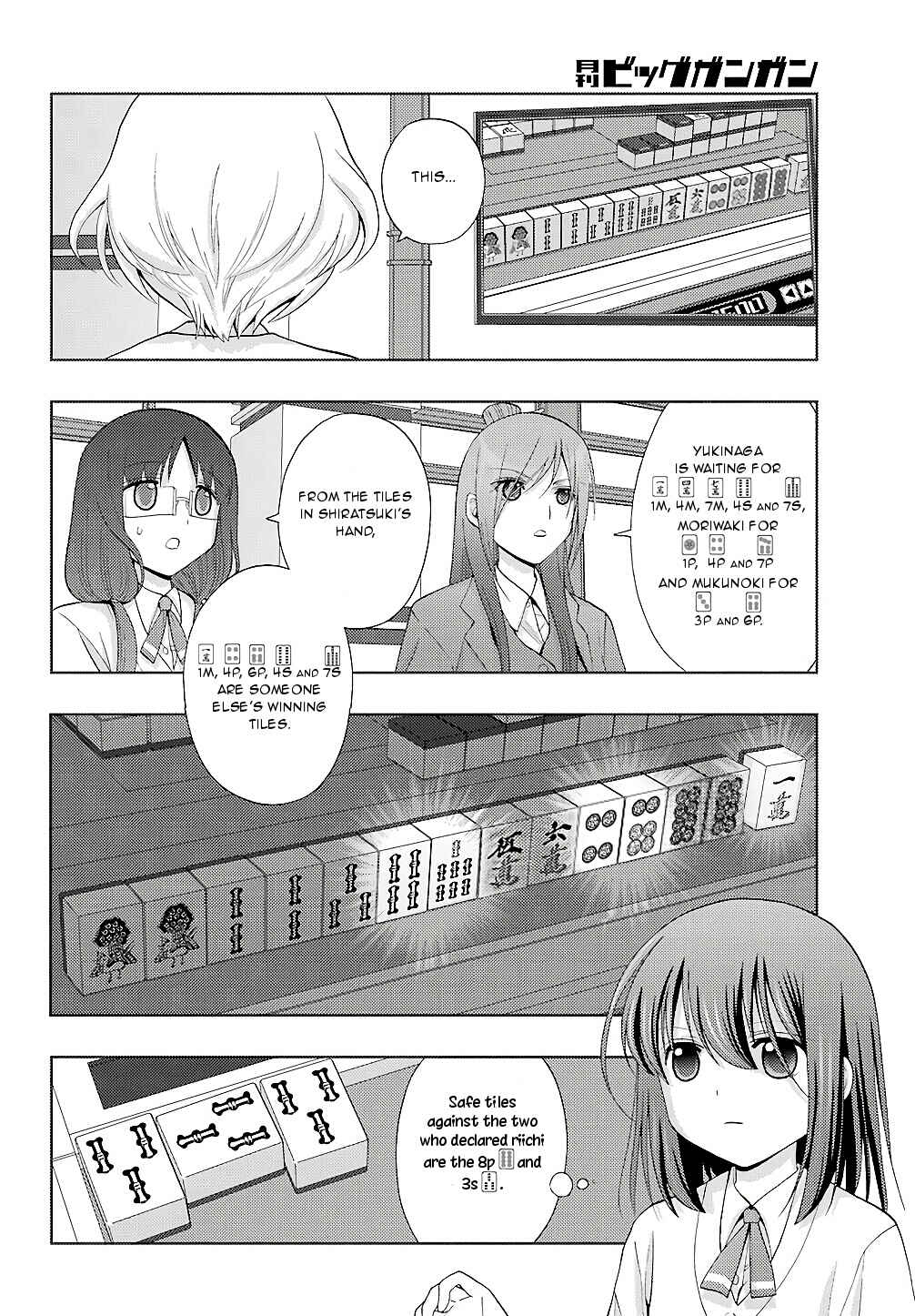 Page 22 Chapter 62 Shinohayu - The Dawn of Age