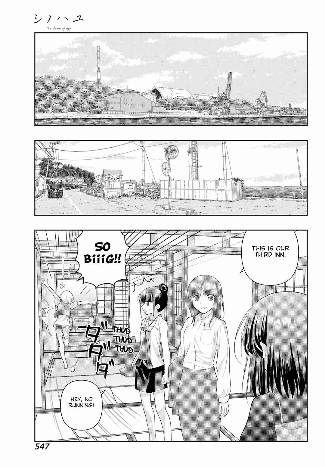 Page 8 Chapter 122 Shinohayu - The Dawn of Age