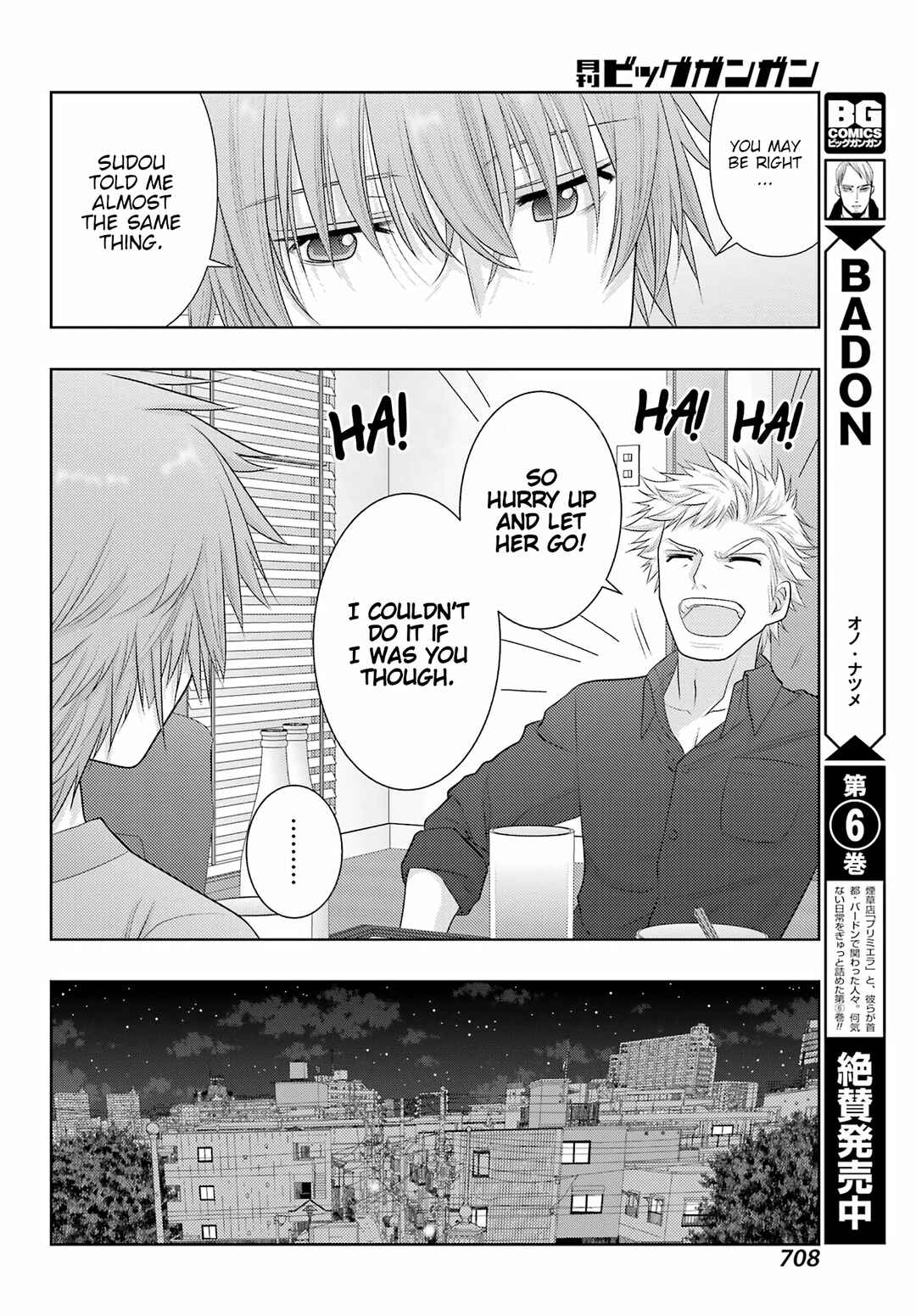 Page 25 Chapter 102 Shinohayu - The Dawn of Age