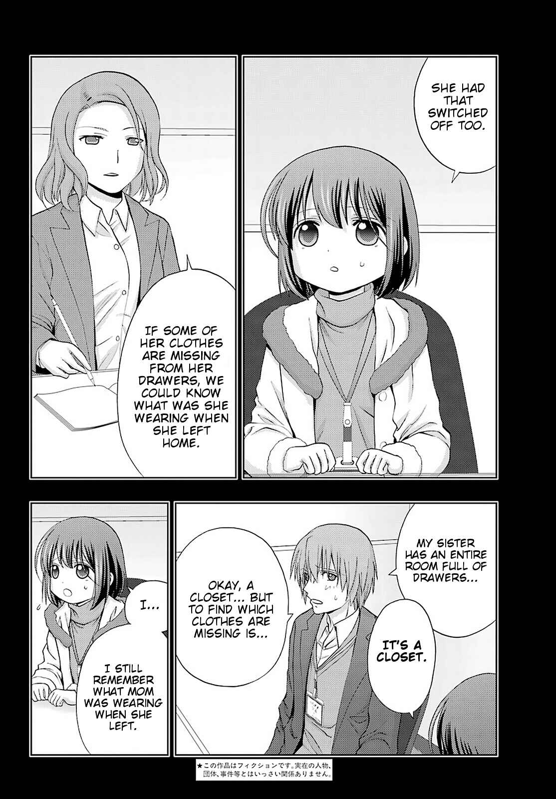Page 2 Chapter 67 Shinohayu - The Dawn of Age