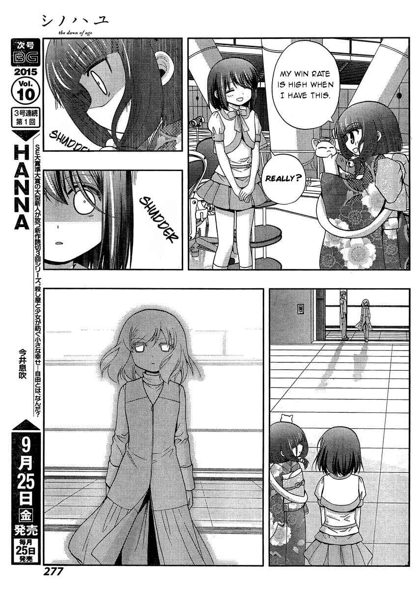 Page 10 Chapter 24 Shinohayu - The Dawn of Age