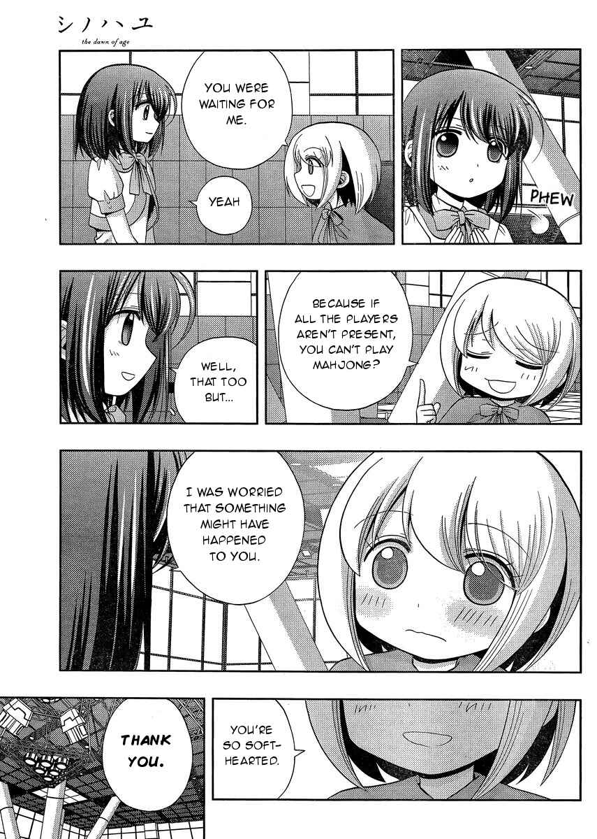 Page 12 Chapter 24 Shinohayu - The Dawn of Age
