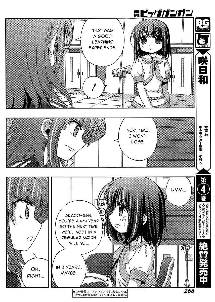 Page 2 Chapter 24 Shinohayu - The Dawn of Age