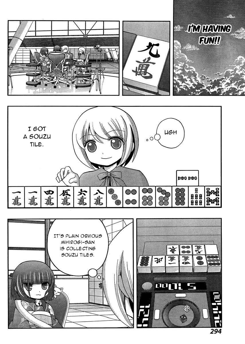 Page 27 Chapter 24 Shinohayu - The Dawn of Age