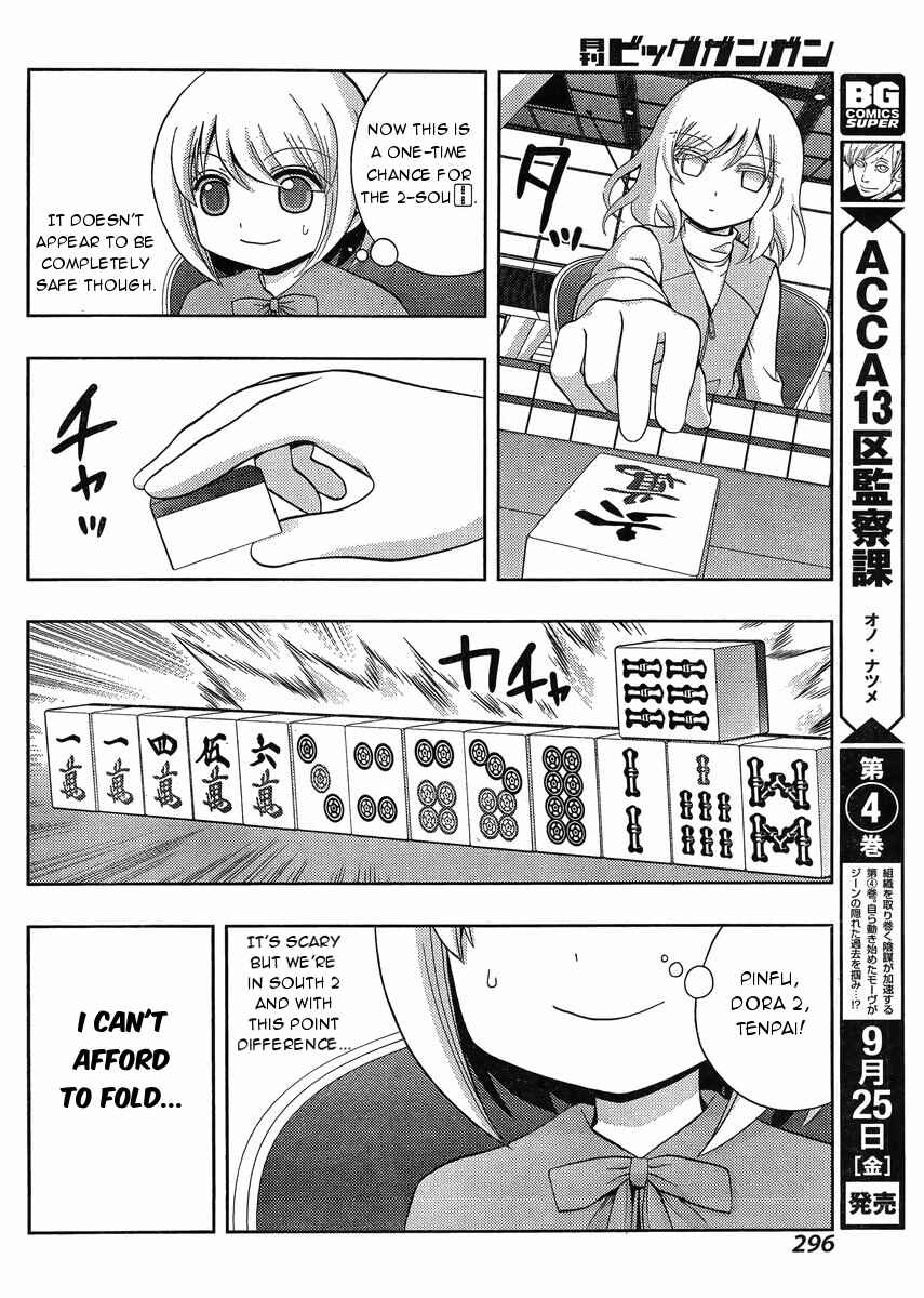 Page 29 Chapter 24 Shinohayu - The Dawn of Age