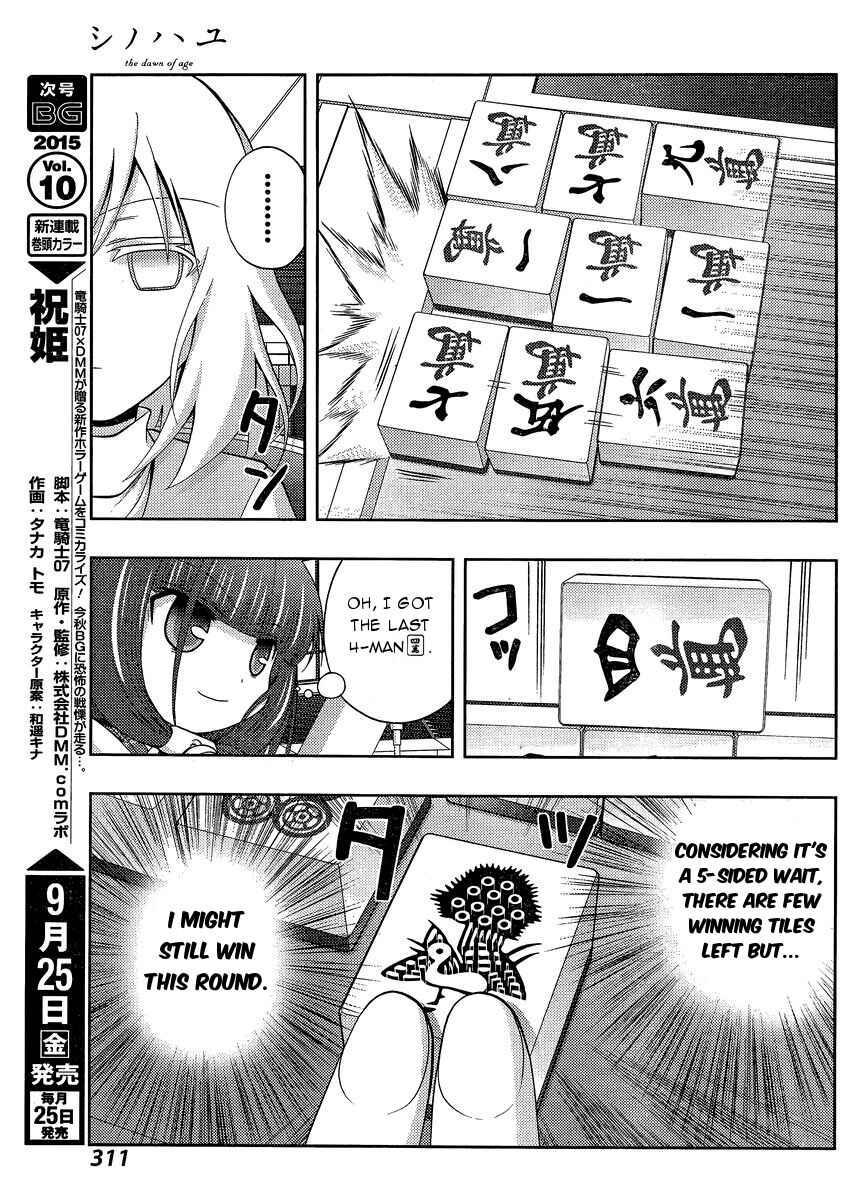 Page 44 Chapter 24 Shinohayu - The Dawn of Age