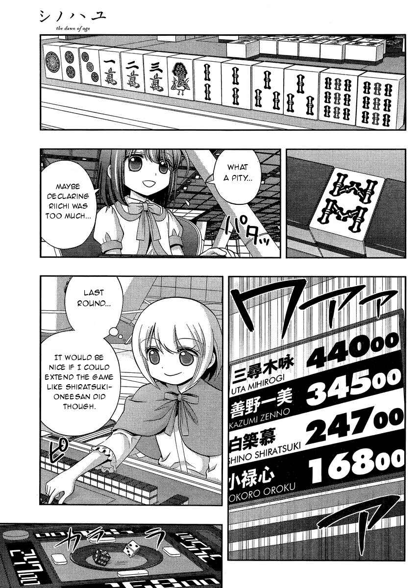 Page 50 Chapter 24 Shinohayu - The Dawn of Age