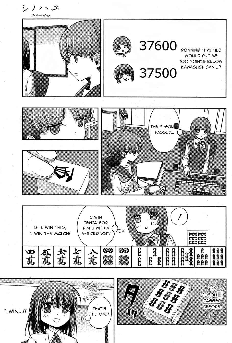 Page 27 Chapter 33 Shinohayu - The Dawn of Age
