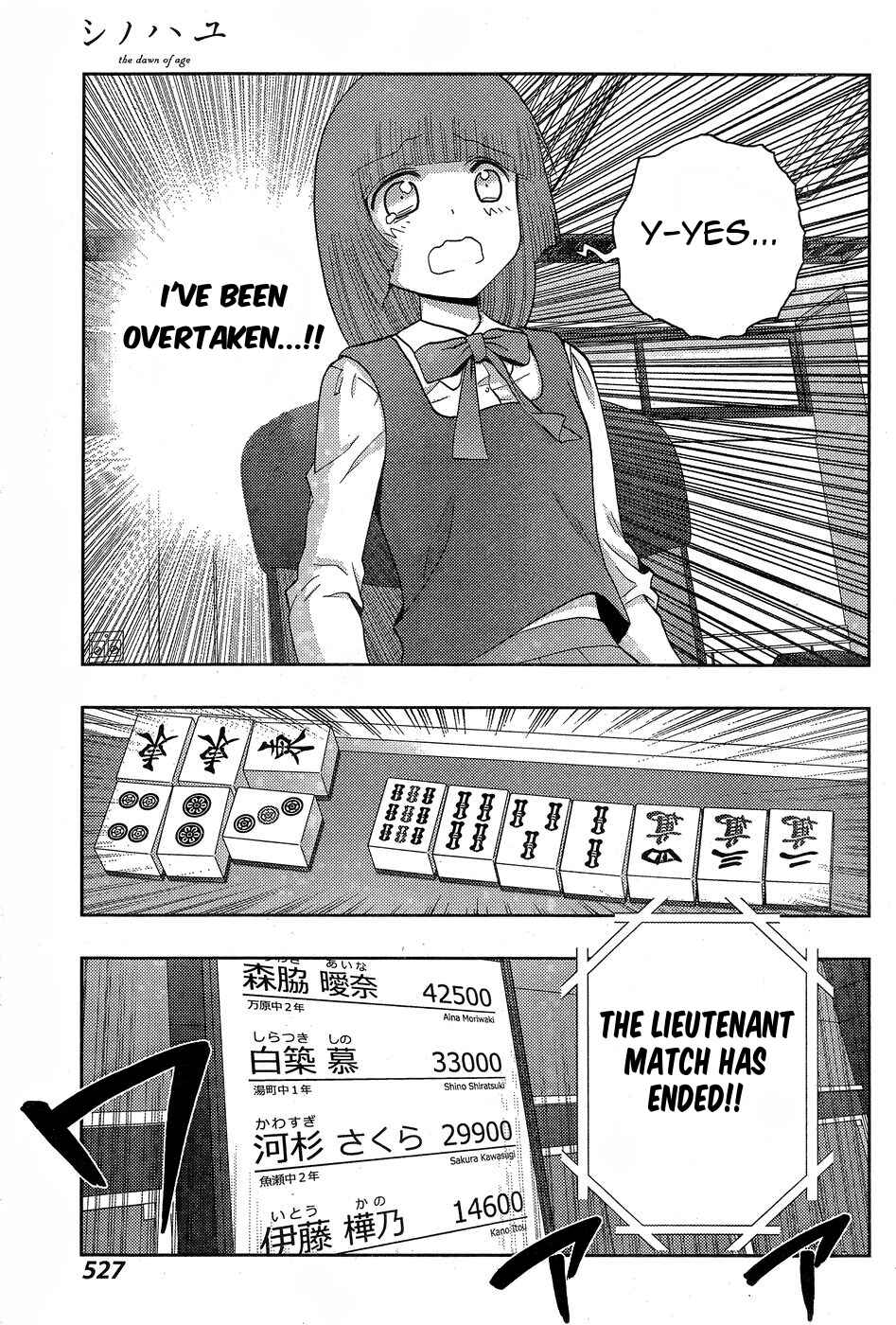 Page 29 Chapter 33 Shinohayu - The Dawn of Age